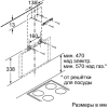 Кухонная вытяжка Siemens LC65KA670R