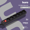 Сетевой фильтр Buro 600SH-3-B