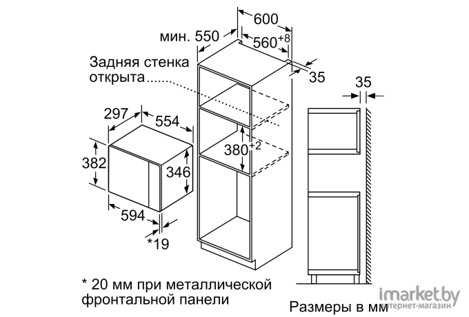 Микроволновая печь Bosch BFL524MS0