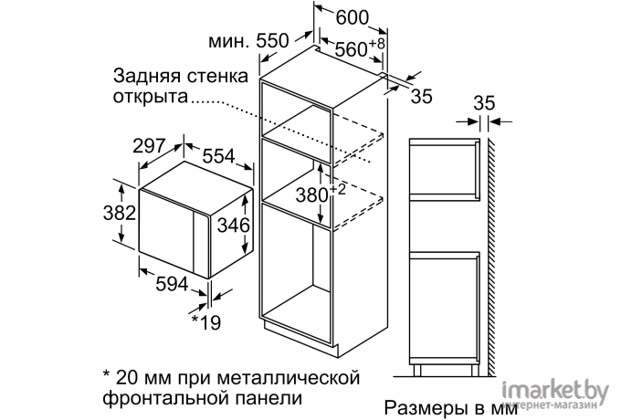 Микроволновая печь Siemens BF525LMS0