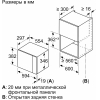 Микроволновая печь Siemens BF525LMS0