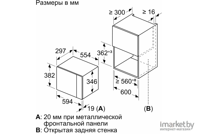 Микроволновая печь Siemens BF525LMS0