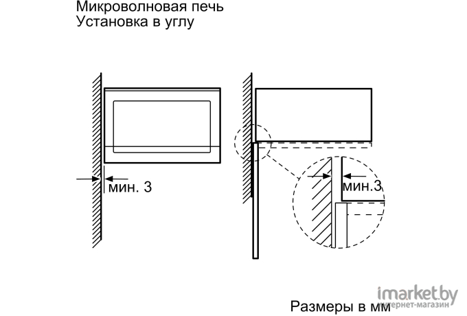 Микроволновая печь Siemens BF525LMS0