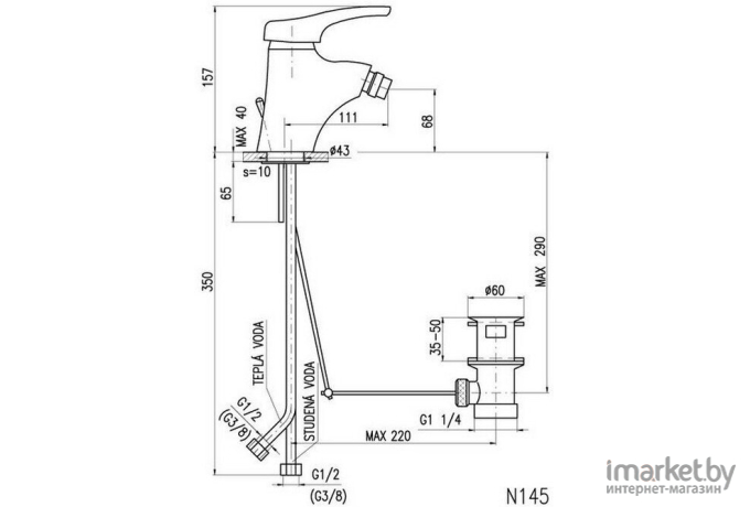 Смеситель Slezak RAV Nil N145.5