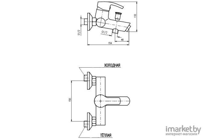 Смеситель Slezak RAV Rio R154.5