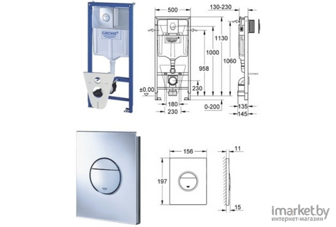 Инсталляция для унитаза Grohe Rapid SL [38813001]