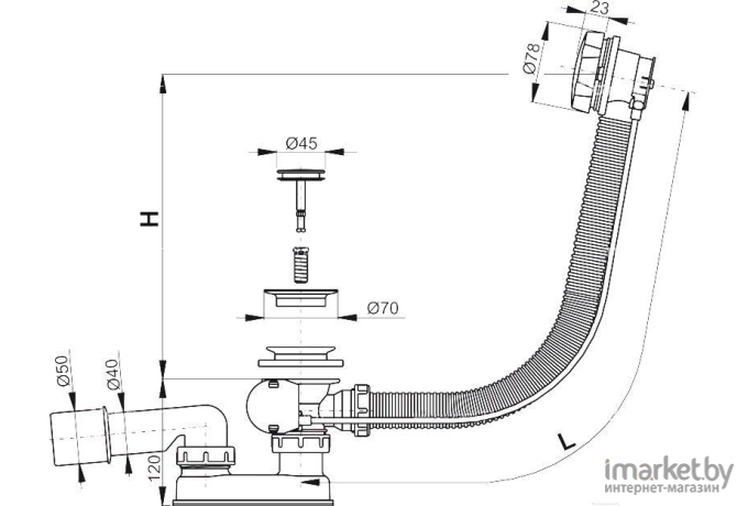 Сифон Alcaplast A55K-100