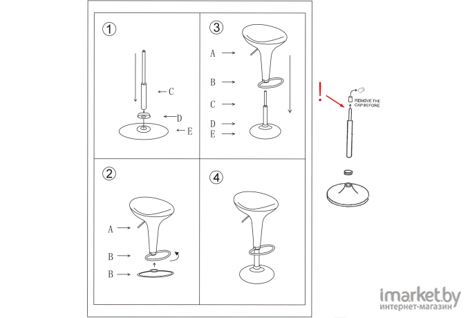 Стул барный Stool Group Бомба черный [BEAR BLACK]