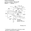 Духовой шкаф Weissgauff EOA 29 PDX