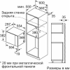 Микроволновая печь Bosch BFL524MB0