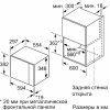 Микроволновая печь Bosch BFL524MB0