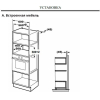 Микроволновая печь Midea MI 9252 RGI-B