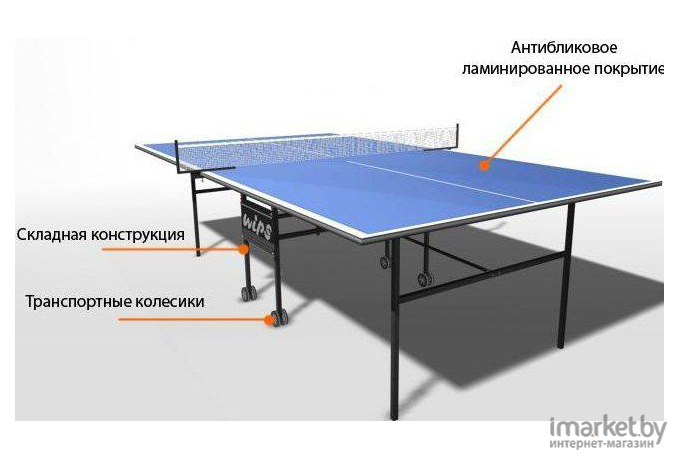 Теннисный стол Wips Master Roller