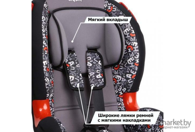 Автокресло Siger Art Кокон ISOfix (алфавит)