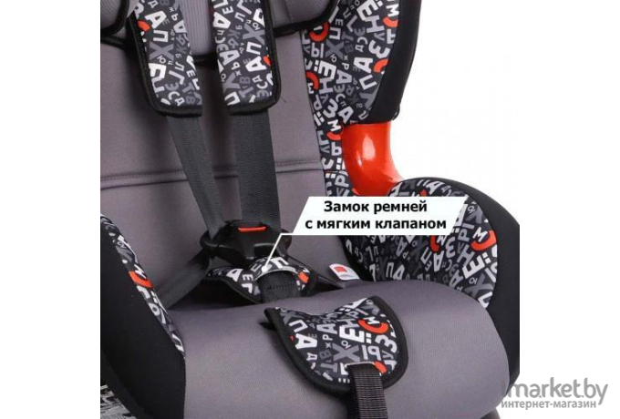 Автокресло Siger Art Кокон ISOfix (алфавит)