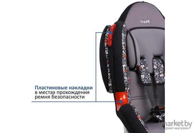 Автокресло Siger Art Кокон ISOfix (алфавит)