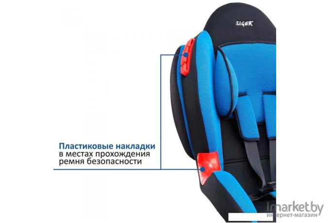 Автокресло Siger Кокон ISOfix (синий)