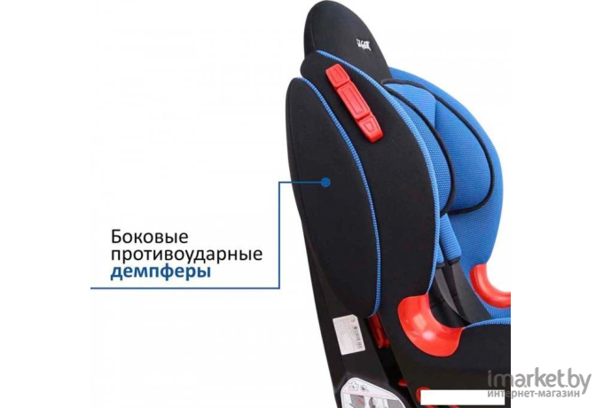 Автокресло Siger Кокон ISOfix (синий)