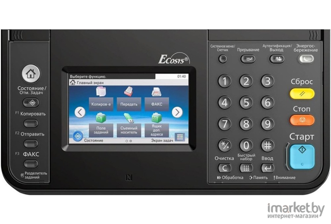 МФУ Kyocera Mita ECOSYS M4132idn