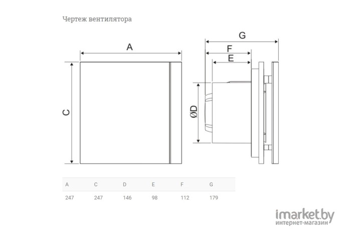 Вентилятор вытяжной Soler&Palau Silent-300 CZ Design - 3C [5210623800]