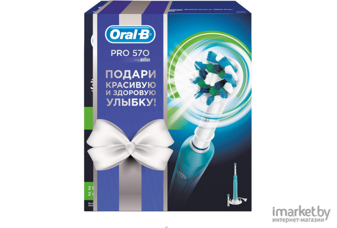 Электрическая зубная щетка Braun Oral-B Pro 570 Cross Action (D16.524U)