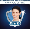 Электрическая зубная щетка Braun Oral-B Pro 570 Cross Action (D16.524U)