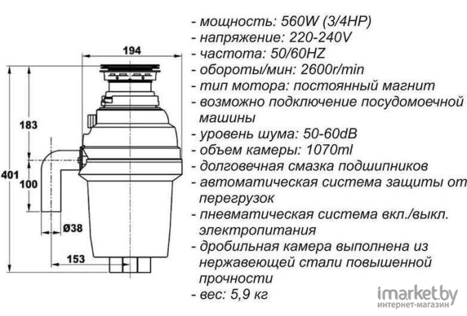 Измельчитель пищевых отходов ZorG ZR56-D