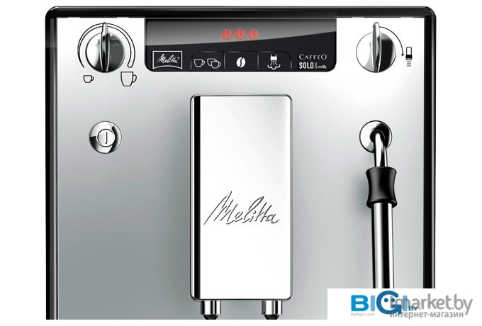 Кофемашина Melitta Caffeo Solo and milk E953-102