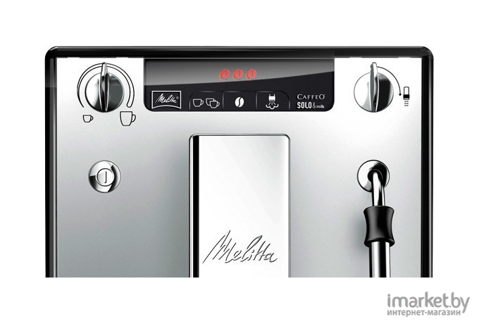 Кофемашина Melitta Caffeo Solo and milk E953-102