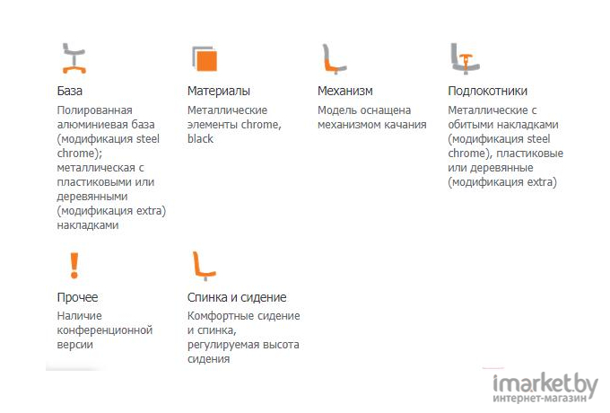 Офисное кресло Nowy Styl Manager FX ECO-30 черный