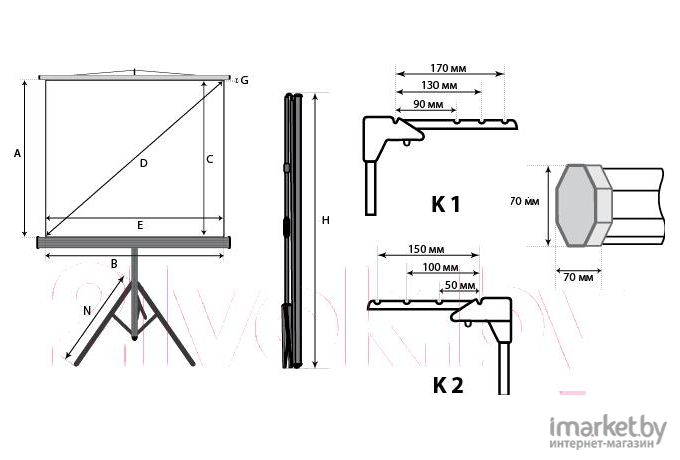 Проекционный экран Lumien Master View 120x160 (LMV-100112)