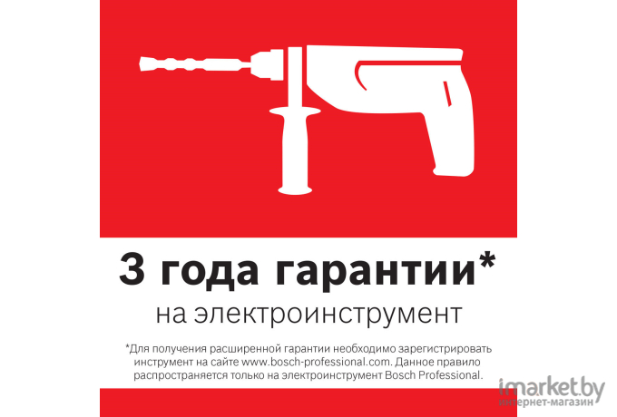 Пылесос Bosch GAS 18V-1 Professional