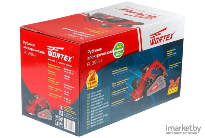 Рубанок Wortex PL 3515-1 PL3515100021