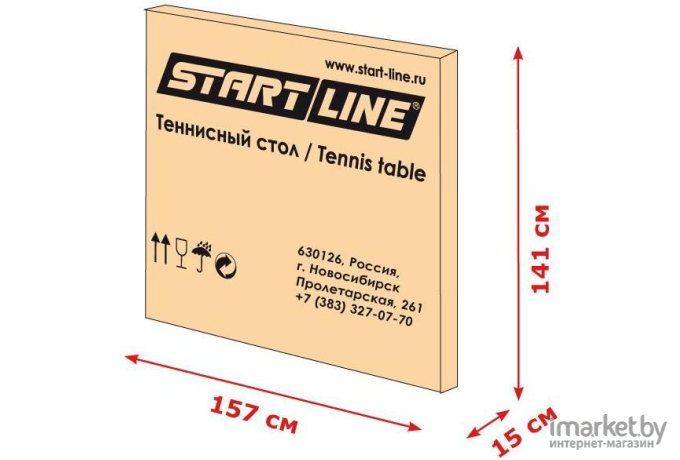 Теннисный стол Start Line Compact Outdoor-2 LX