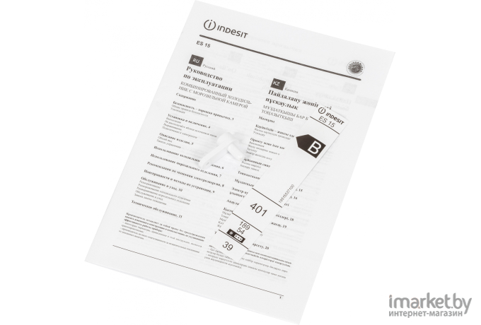 Холодильник Indesit ES 15