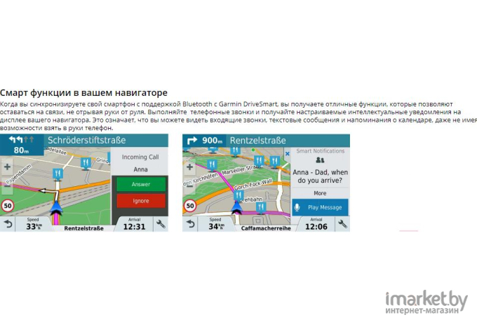 GPS навигатор Garmin DriveSmart 51 LMT-D