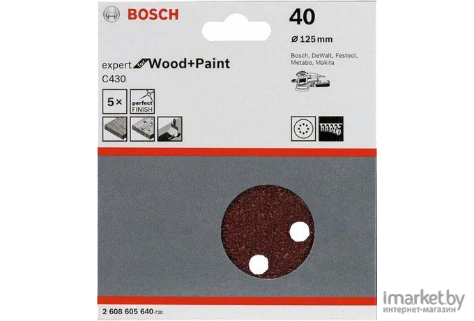 Набор оснастки Bosch 2.608.605.640