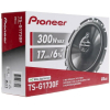 Коаксиальная АС Pioneer TS-G1730F