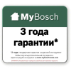 Аккумулятор для электроинструмента Bosch 12 LI (1.600.A00.H3D)