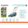 Газонокосилка электрическая Gardena PowerMax 1100/32 [5031-20]