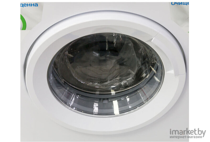 Стиральная машина BEKO WRE 6511 BWW