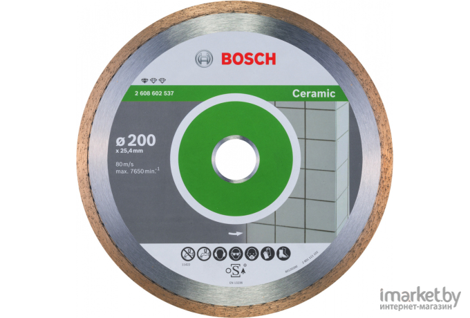 Алмазный диск Bosch 2.608.602.537