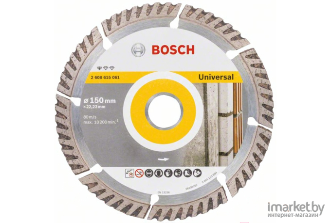 Алмазный диск Bosch 2.608.615.061