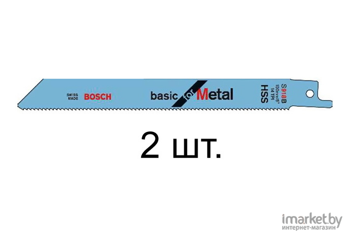 Набор оснастки Bosch 2.608.651.821