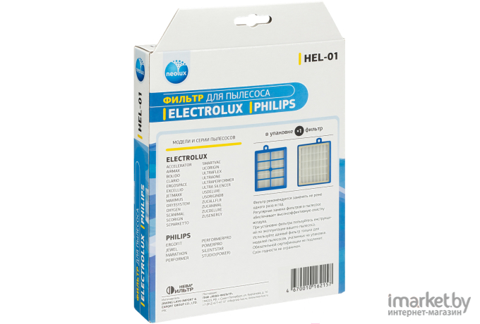 Фильтр для пылесоса Neolux HEL-01