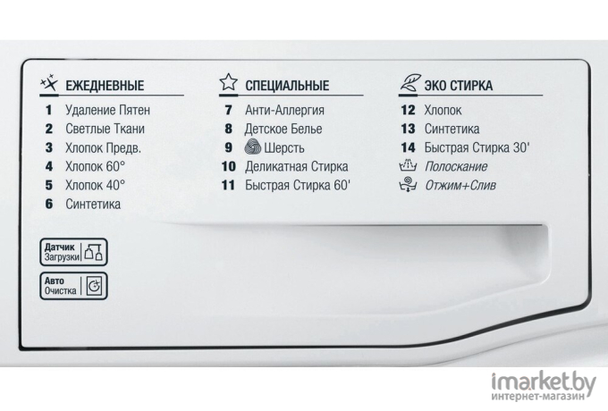 Стиральная машина Hotpoint-Ariston VMSL 601 B