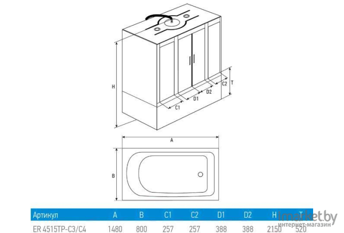 Душевая кабина Erlit ER4515TP-C4 150x80