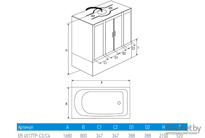 Душевая кабина Erlit ER4517TP-C4 170x80