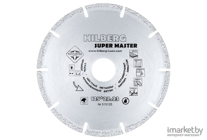 Диск пильный Hilberg Super Master 125