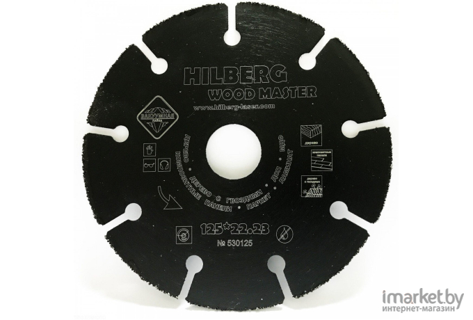 Диск пильный Hilberg 530125